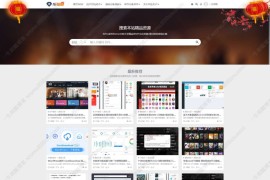 RiPro V5 7.1.3开心版RiPro-V5 日主题破解版源码WordPress主题去授权版 虚拟资源站首选主题