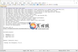 免费开源代码编辑器Notepad++正式版v8.5.3 一款优秀的开发编程软件