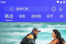 最新蓝色UI影视APP源码后台对接苹果CMS