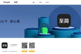 自适应双端APP下载页源码 APP官网源码