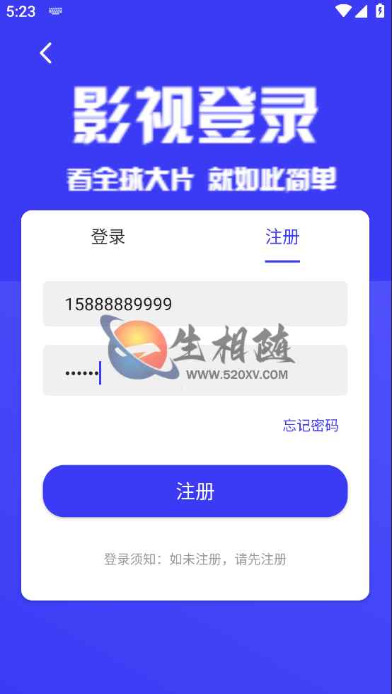 最新蓝色UI影视APP源码后台对接苹果CMS 第6张