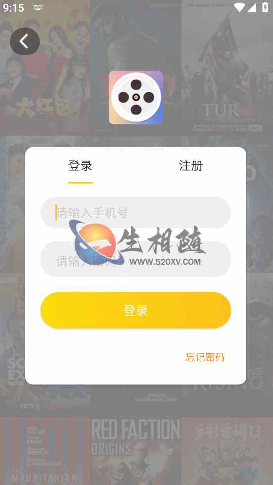 最新黄金UI影视APP源码后台对接苹果CMS 第9张