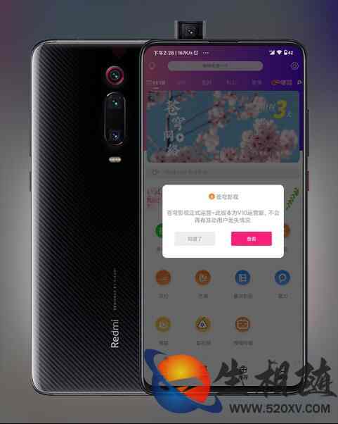 全新UI2023千月影视APP源码前后端基于ThinkPHP框架附搭建教程 第1张