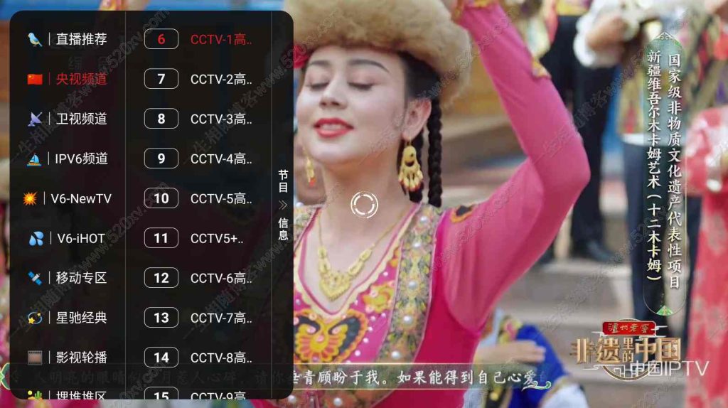 手机+TV双端itvboxfast源码美化版前端反编译 tvbox二开带会员系统如意版影视APP源码 第14张