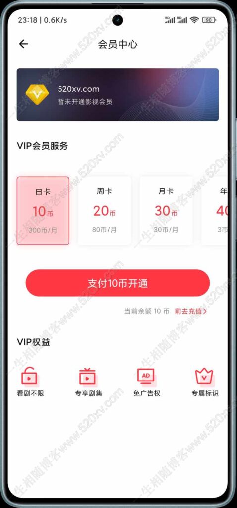 小龟视频v2.1安卓苹果双端源码插件版 小龟影视APP源码前端反编译 后端对接苹果CMS后台 第3张