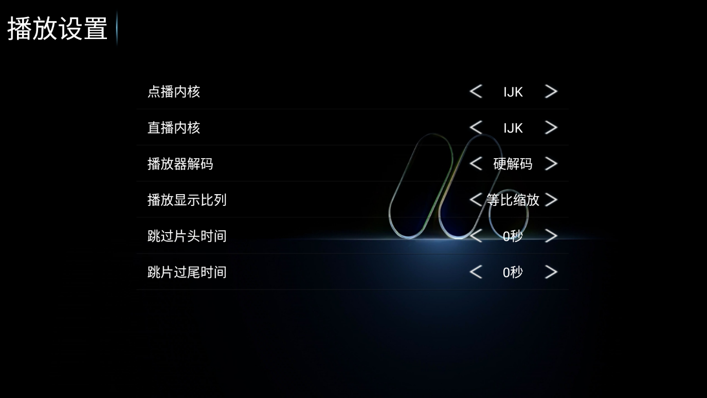 全新神马TV影视APP源码8.6 最新UI前后端源码 支持扫码登陆/远程搜索/广告遮挡/直播/语音/多套UI/对接易支付 TV端影视APP系统可完美运营 第8张